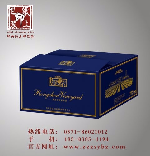 禮品包裝盒印刷加工的特色及優(yōu)勢