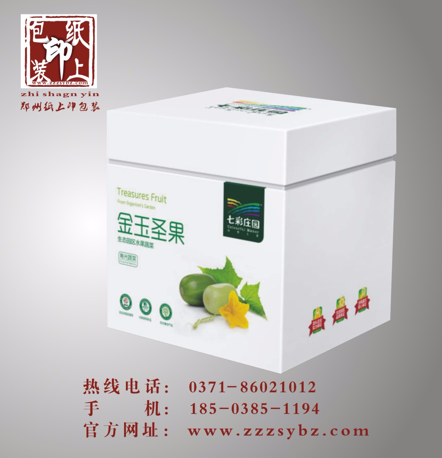 鄭州紙箱包裝檢測(cè)