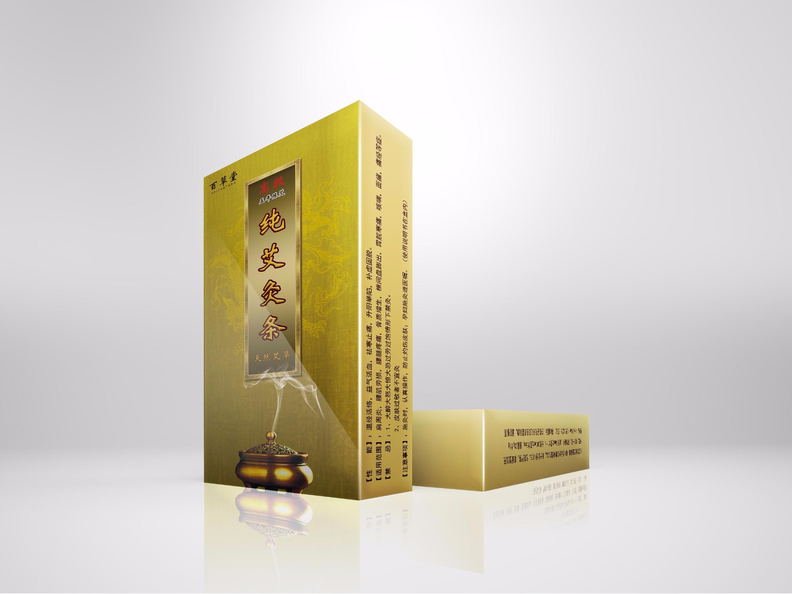 彩盒包裝要怎樣設(shè)計(jì)才能吸引客戶，鄭州紙箱廠告訴你