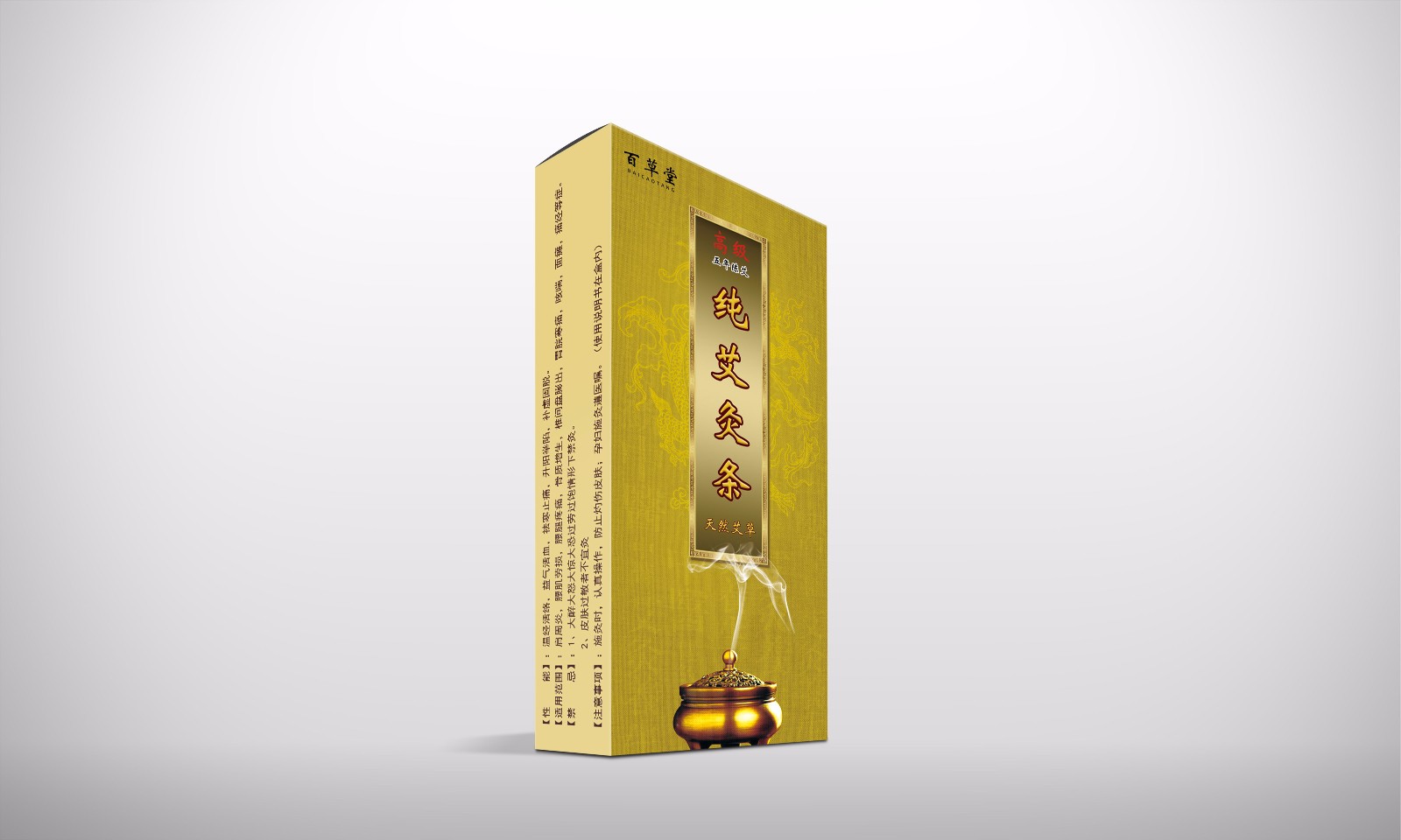 保健品包裝盒的覆膜作用！