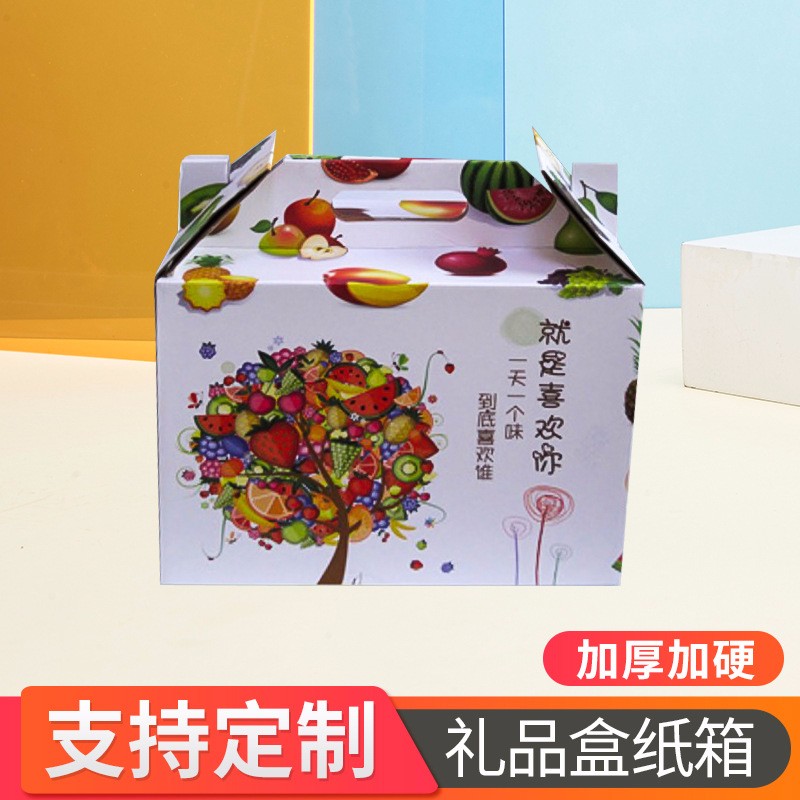 手提式包裝盒的樣式匯總