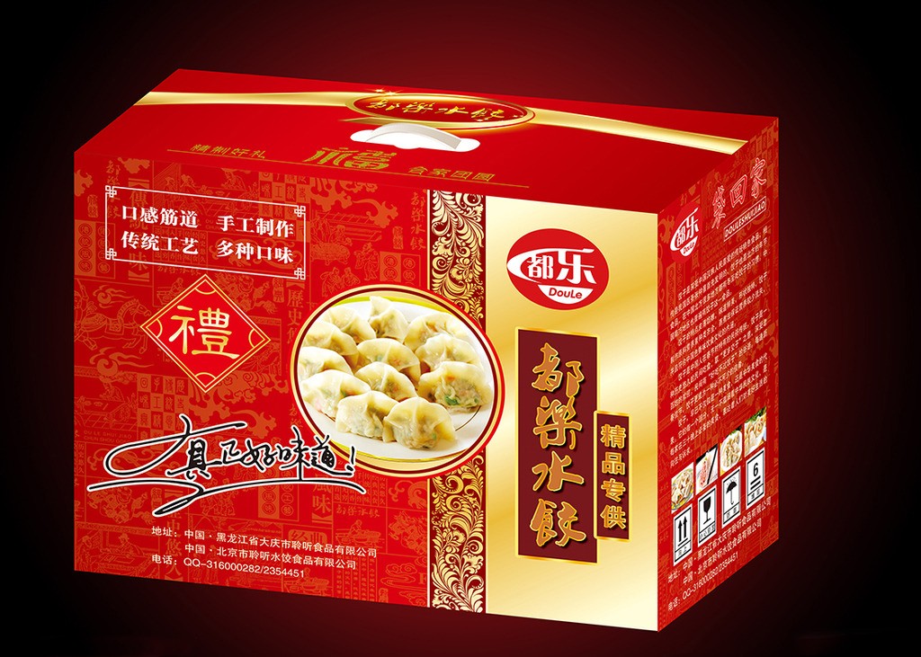 瓦楞紙箱供應(yīng)商應(yīng)如何選擇柔版預(yù)印、膠印或數(shù)字印刷？