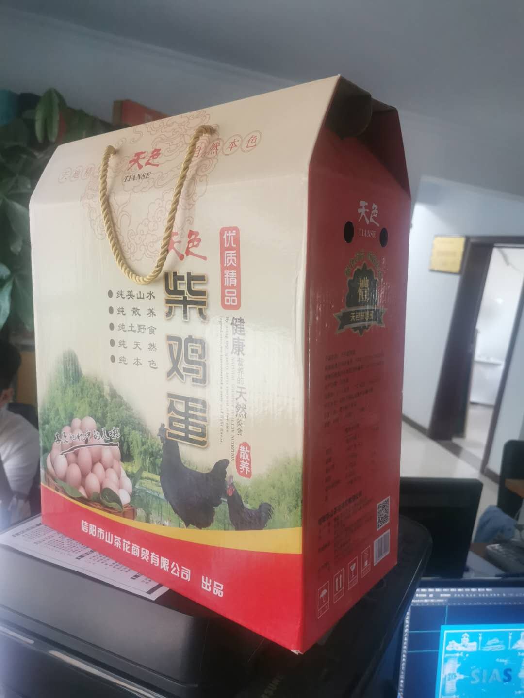 20年包裝箱定做、現(xiàn)貨，如何選擇適合自己產(chǎn)品的雞蛋包裝箱